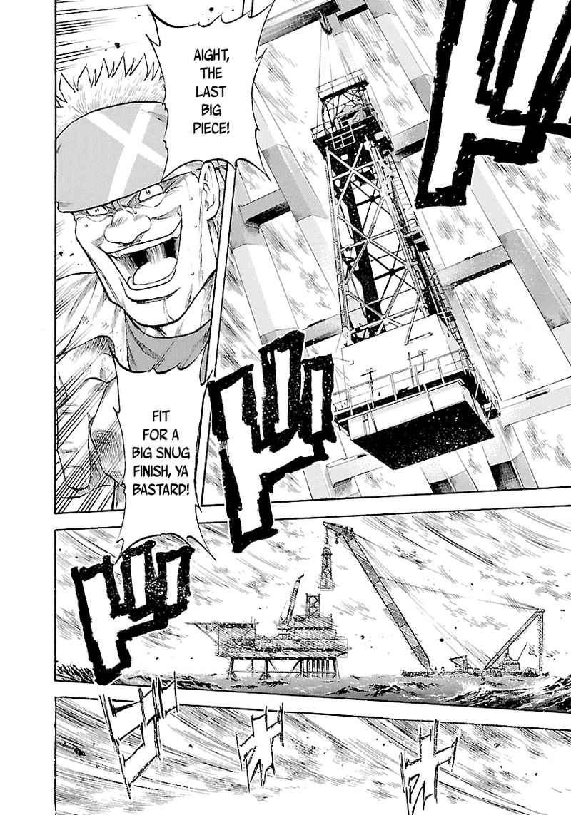 Waga Na Wa Umishi 142 10
