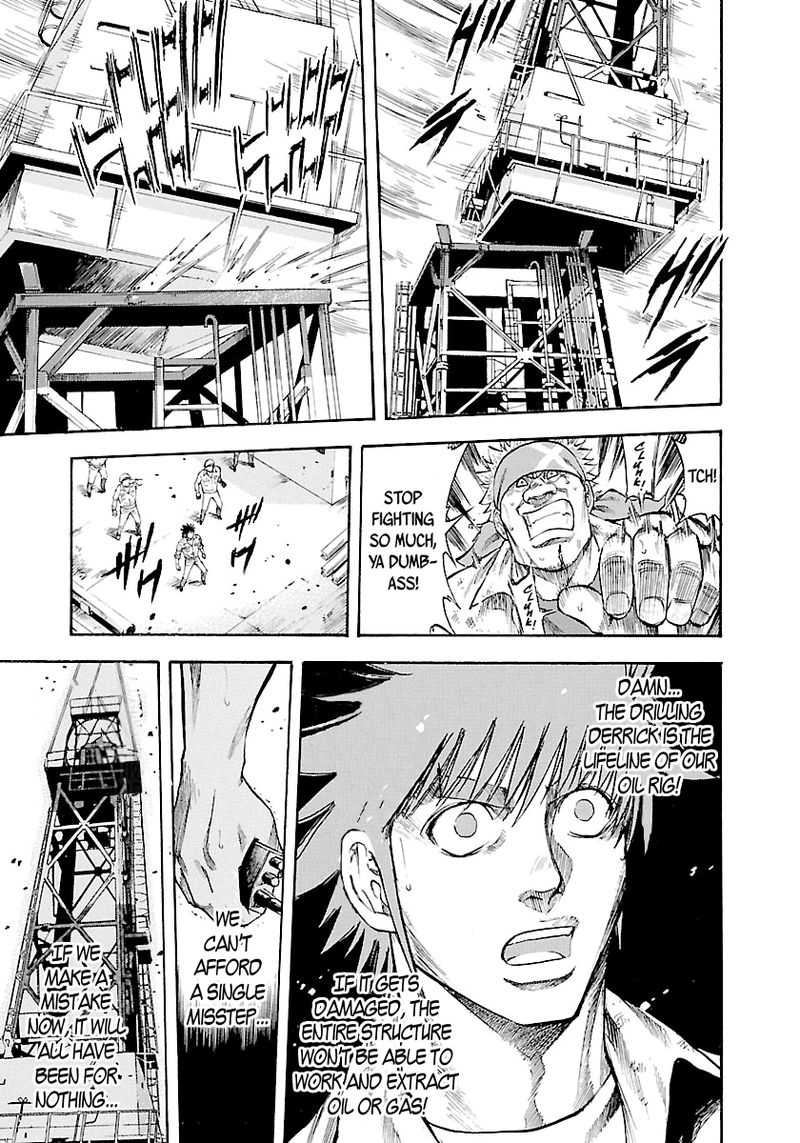 Waga Na Wa Umishi 142 11