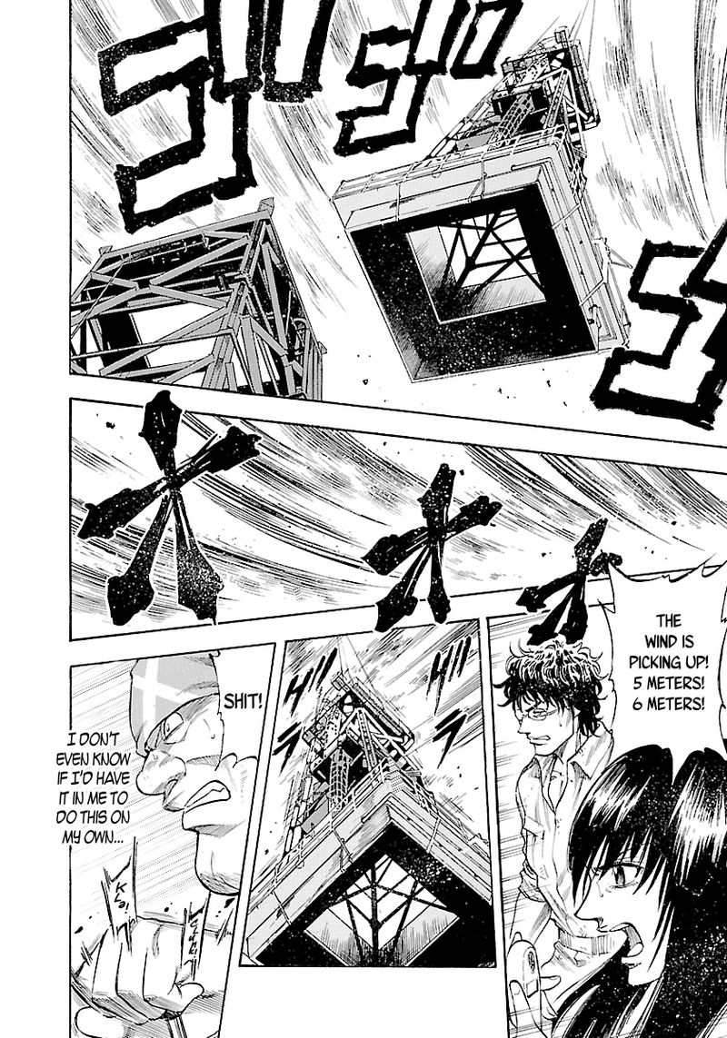 Waga Na Wa Umishi 142 16