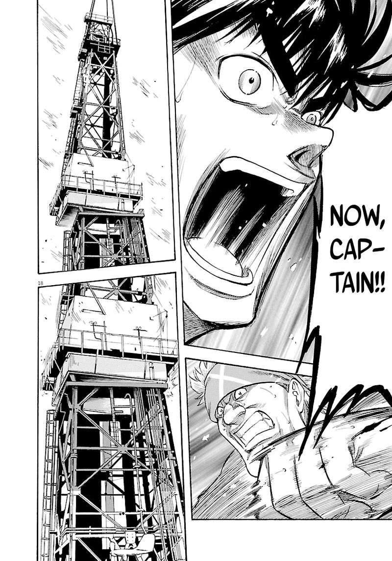 Waga Na Wa Umishi 142 18
