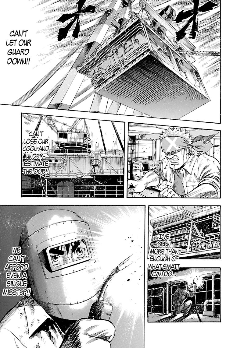 Waga Na Wa Umishi 142 7