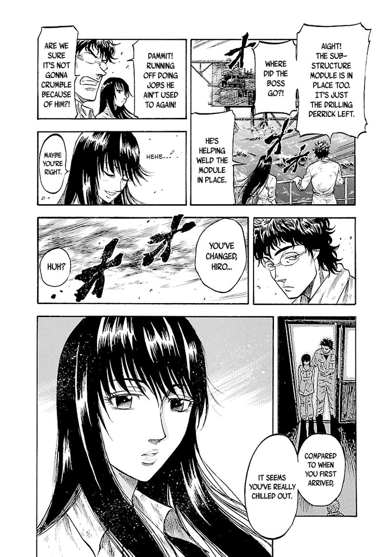 Waga Na Wa Umishi 142 8