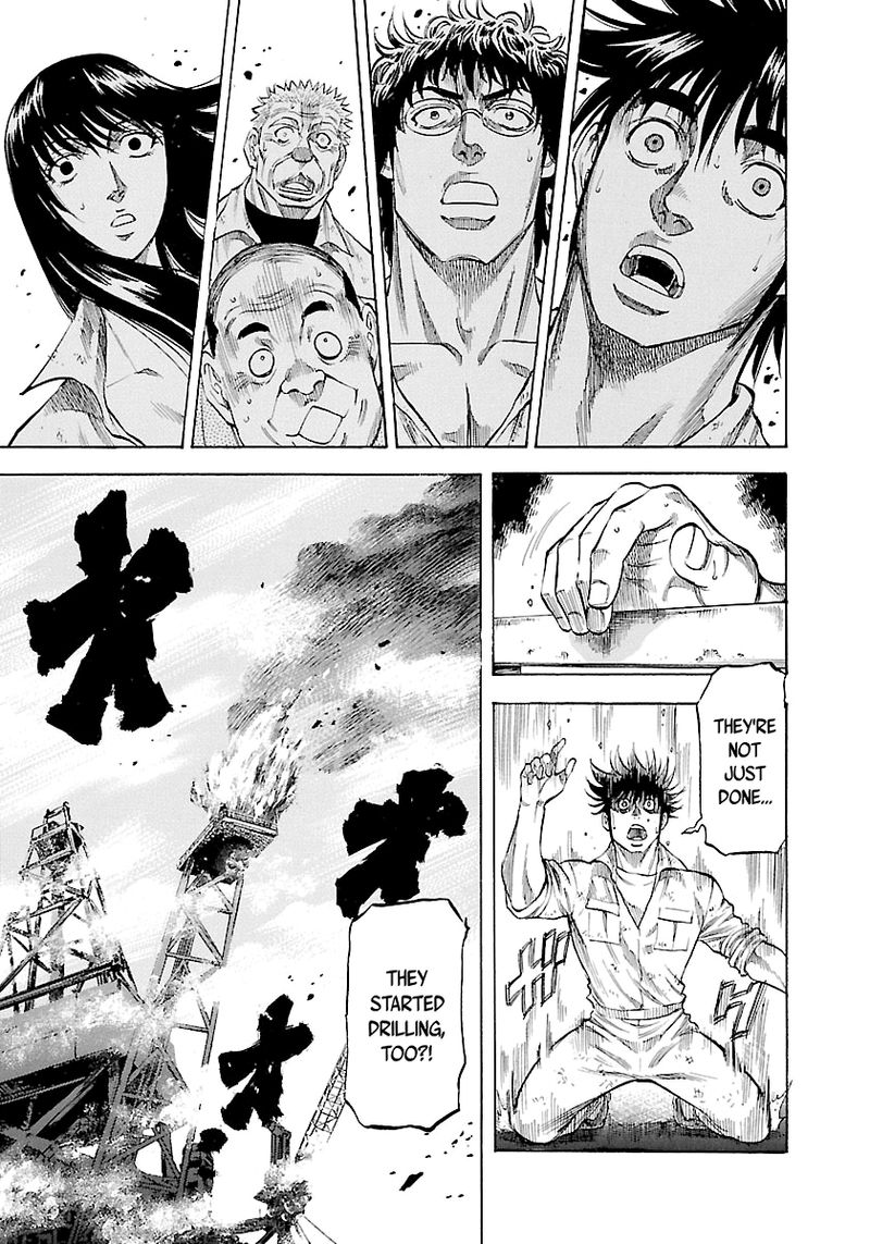 Waga Na Wa Umishi 143 20