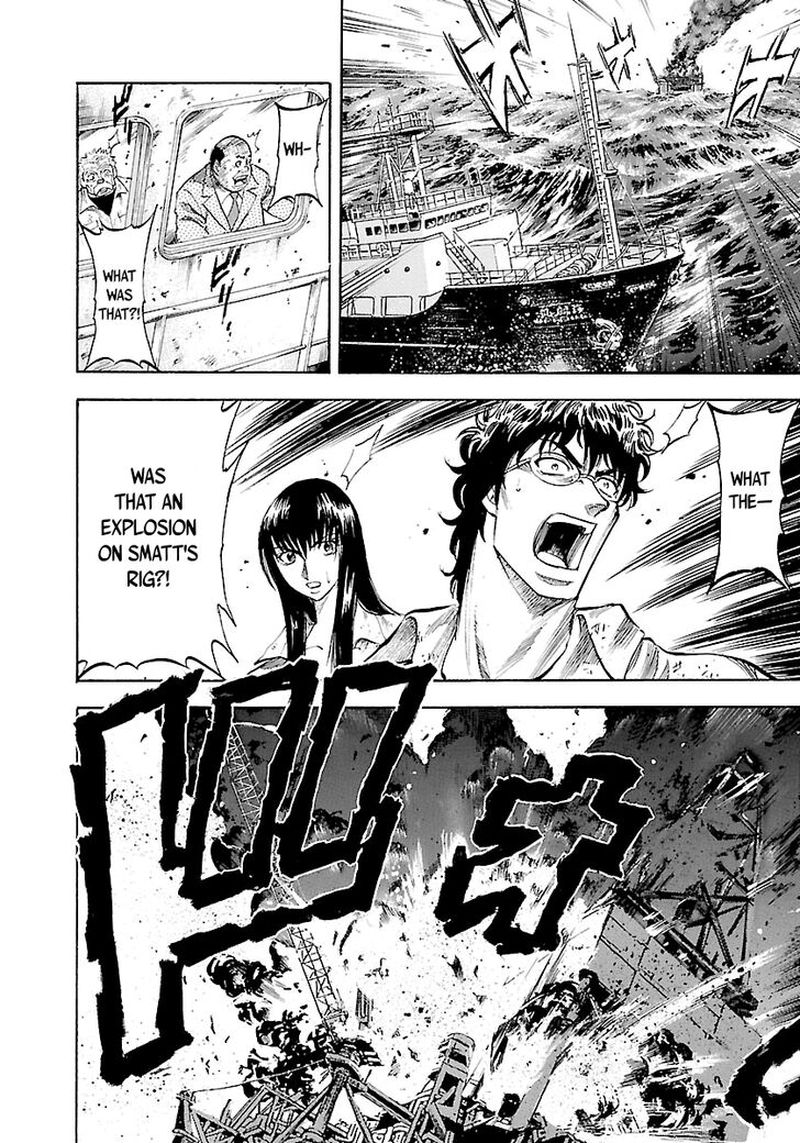 Waga Na Wa Umishi 145 15