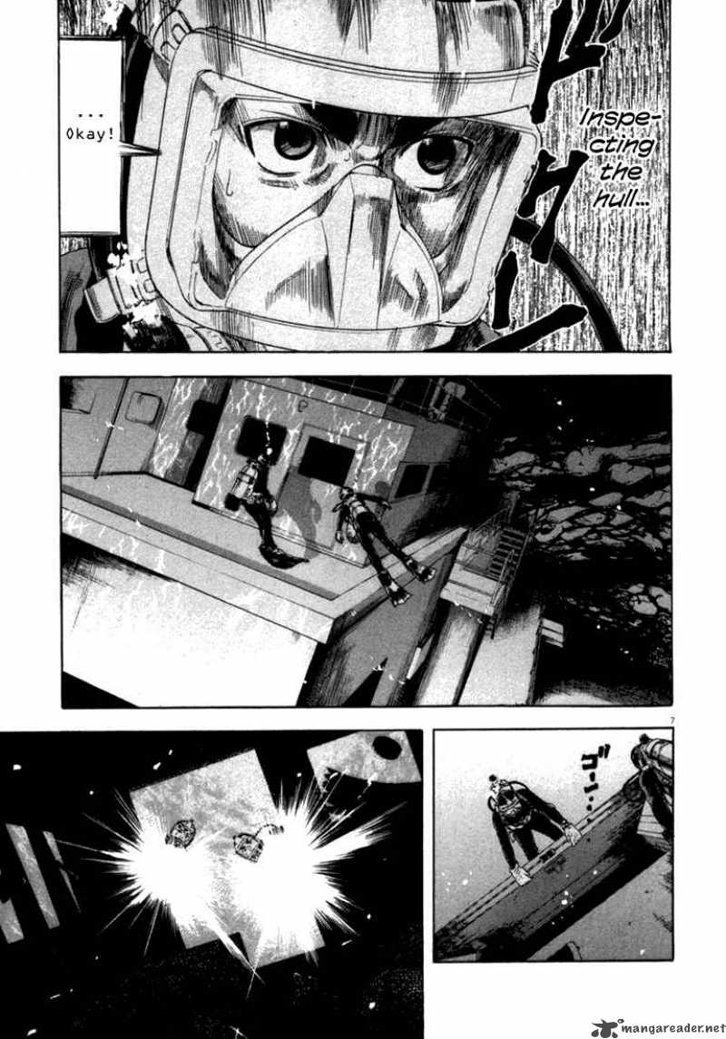 Waga Na Wa Umishi 17 7