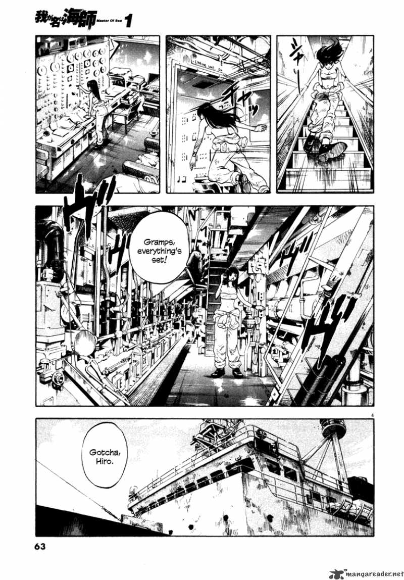 Waga Na Wa Umishi 2 4
