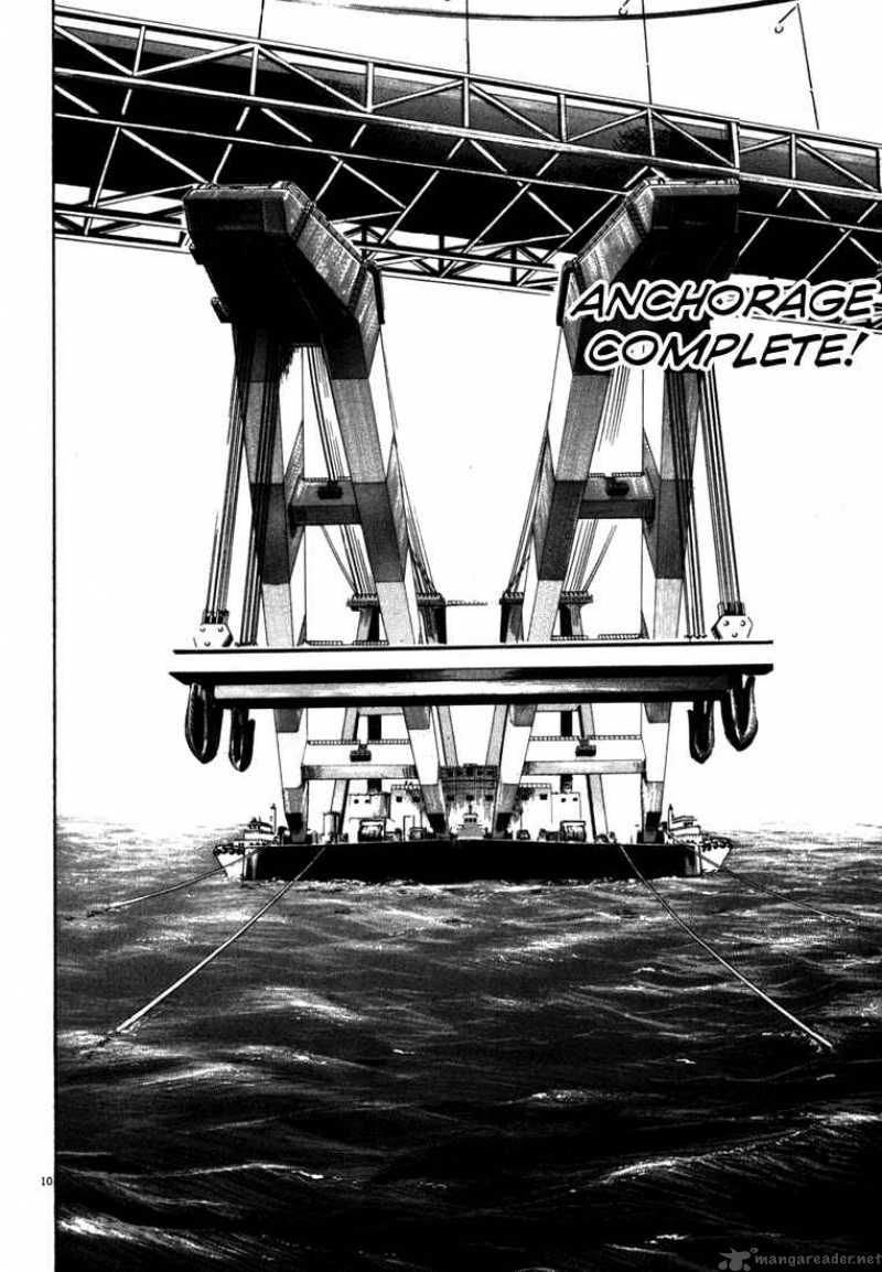 Waga Na Wa Umishi 21 10