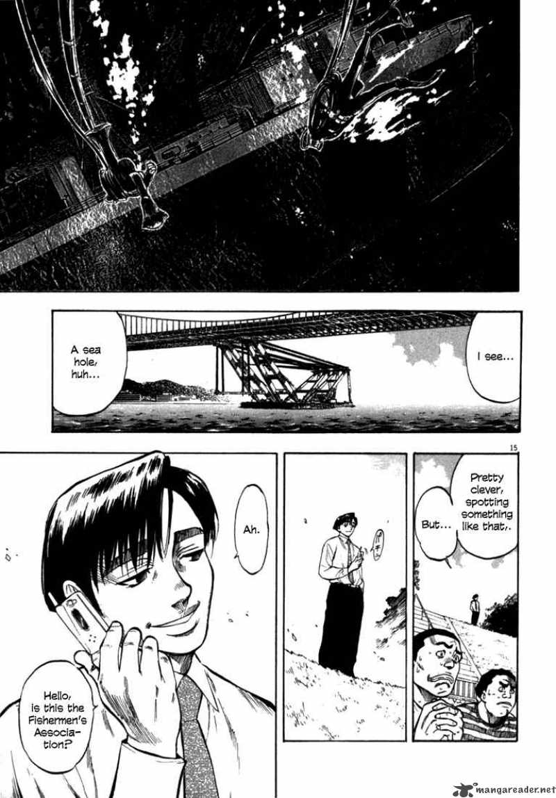 Waga Na Wa Umishi 21 15
