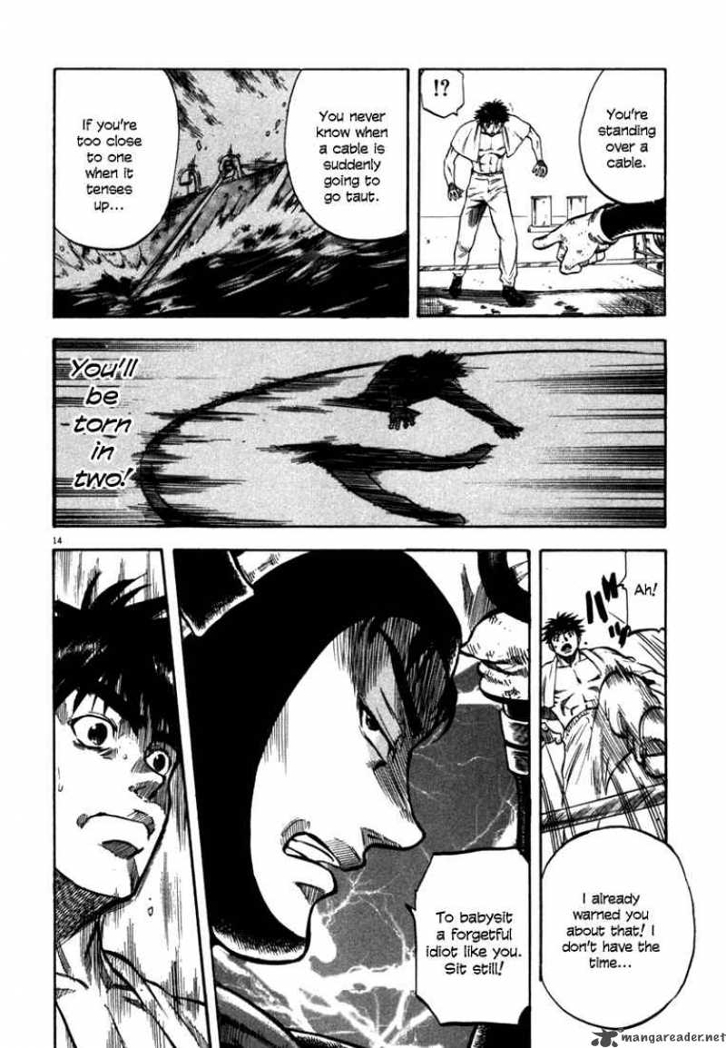 Waga Na Wa Umishi 24 14