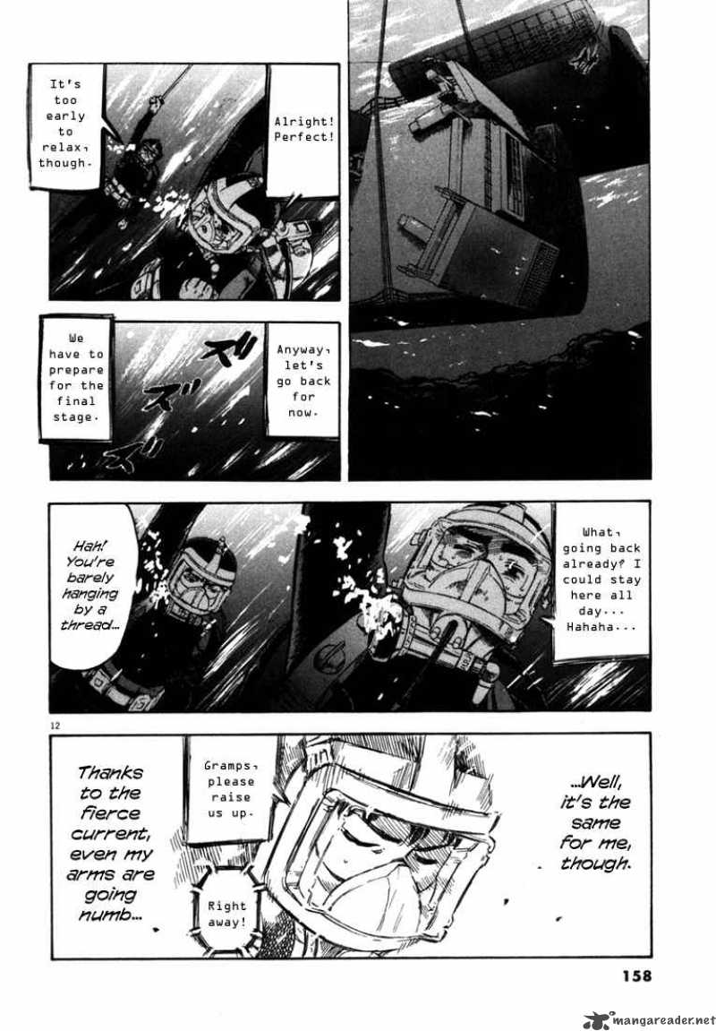 Waga Na Wa Umishi 26 12