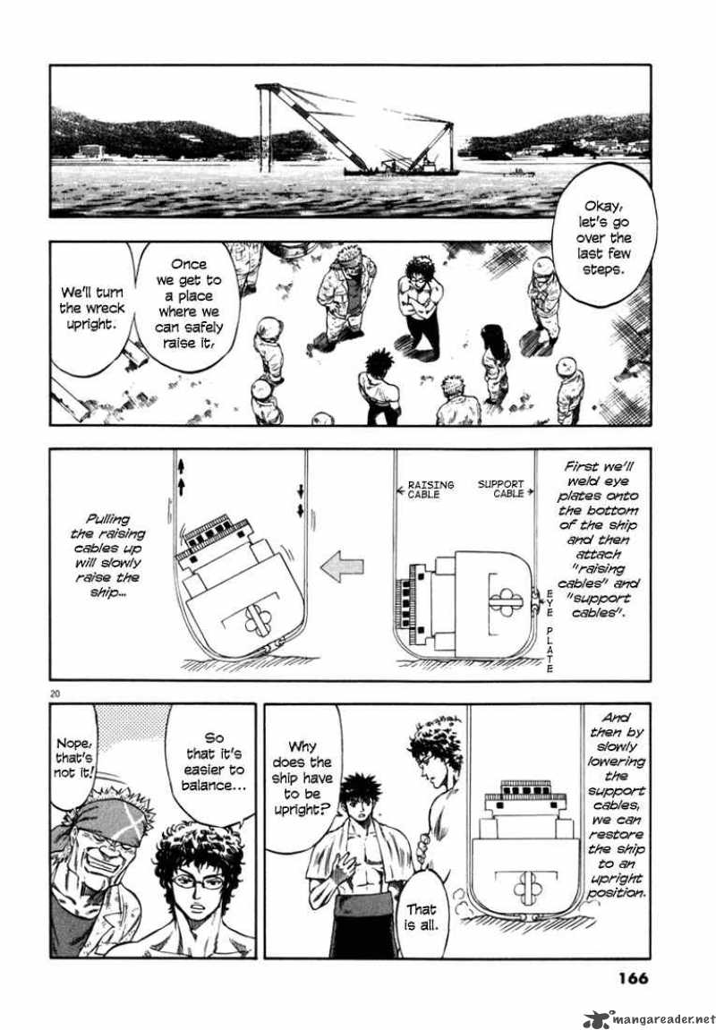 Waga Na Wa Umishi 26 20