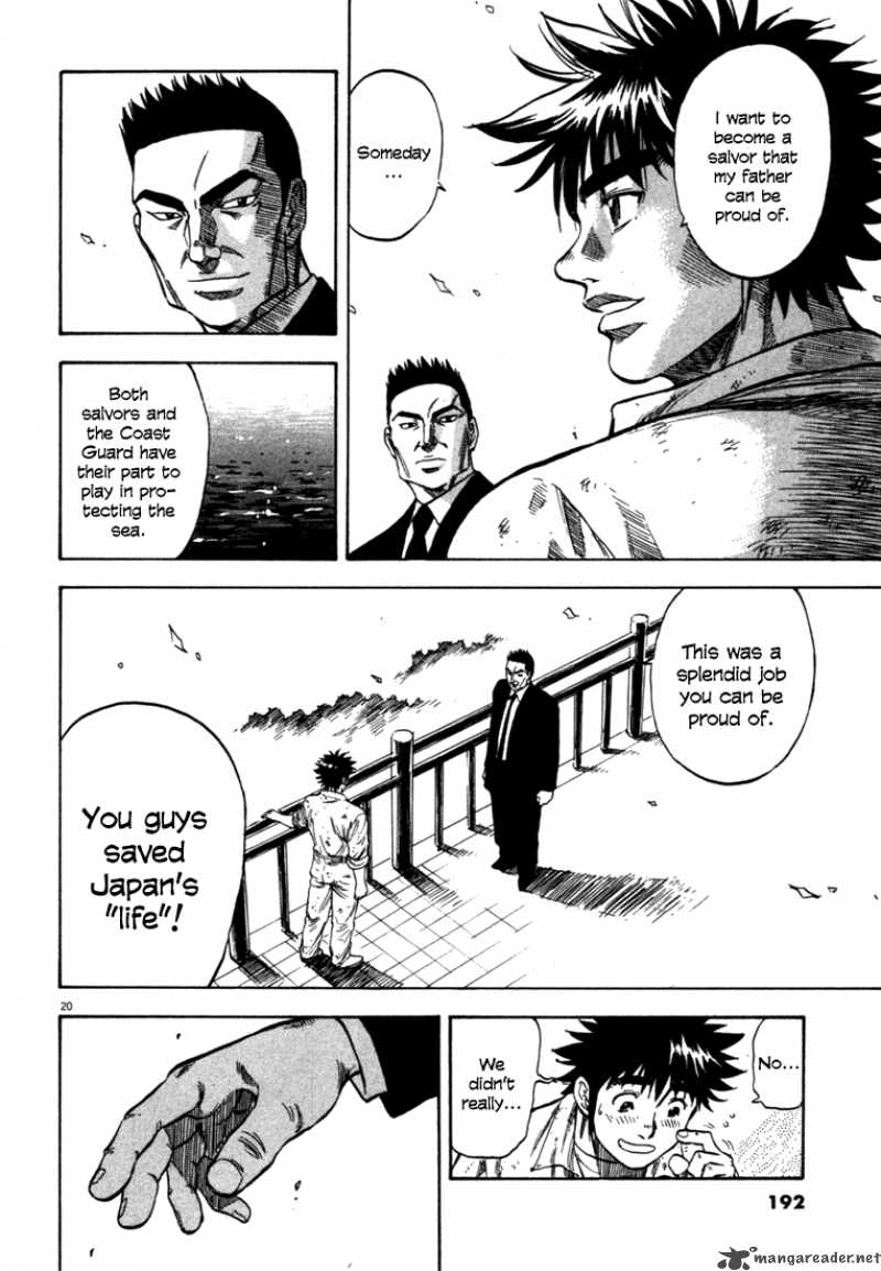 Waga Na Wa Umishi 27 18