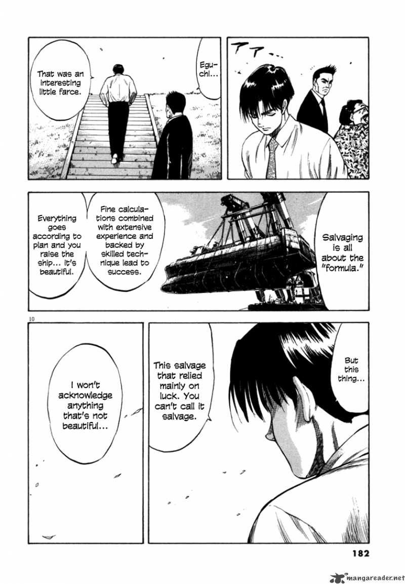 Waga Na Wa Umishi 27 9