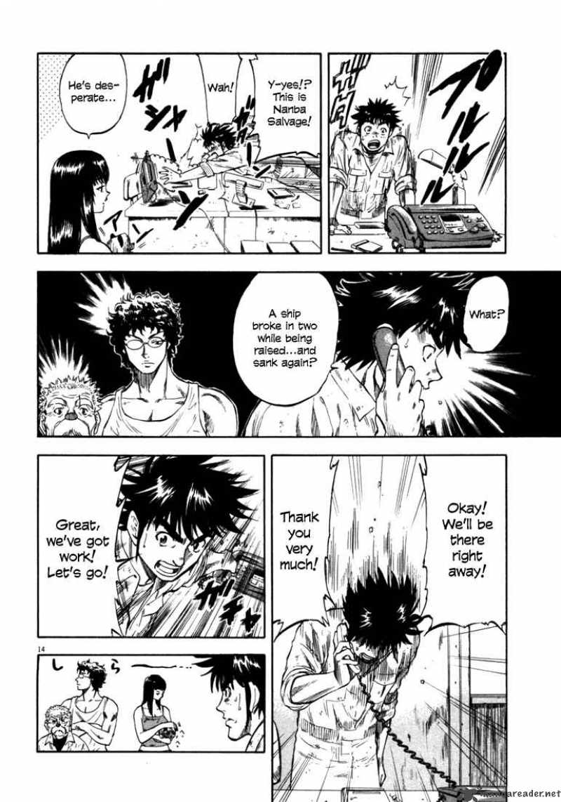 Waga Na Wa Umishi 29 17
