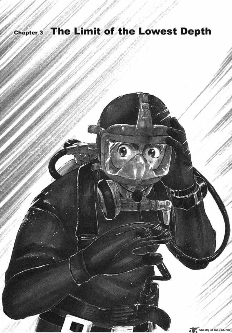 Waga Na Wa Umishi 3 1