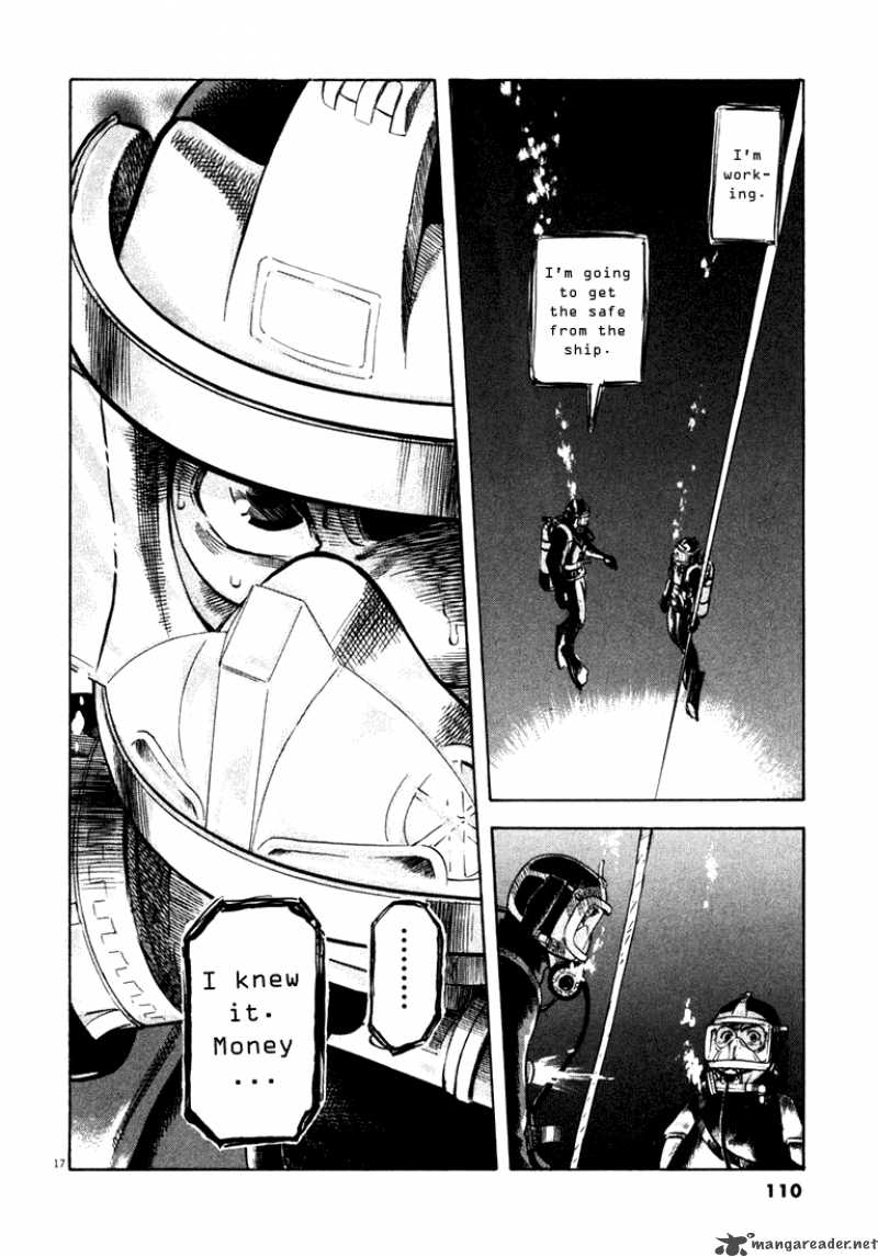 Waga Na Wa Umishi 3 16