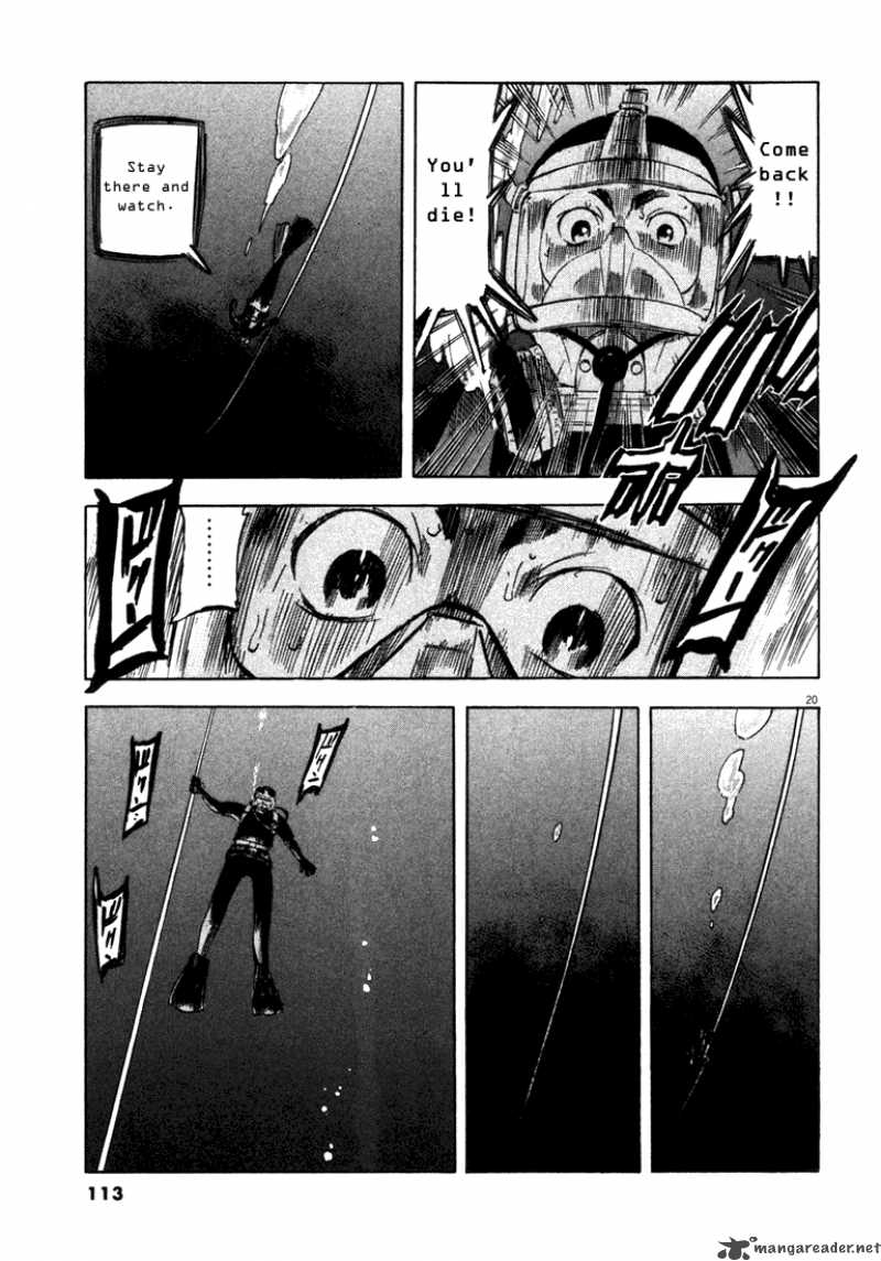 Waga Na Wa Umishi 3 19