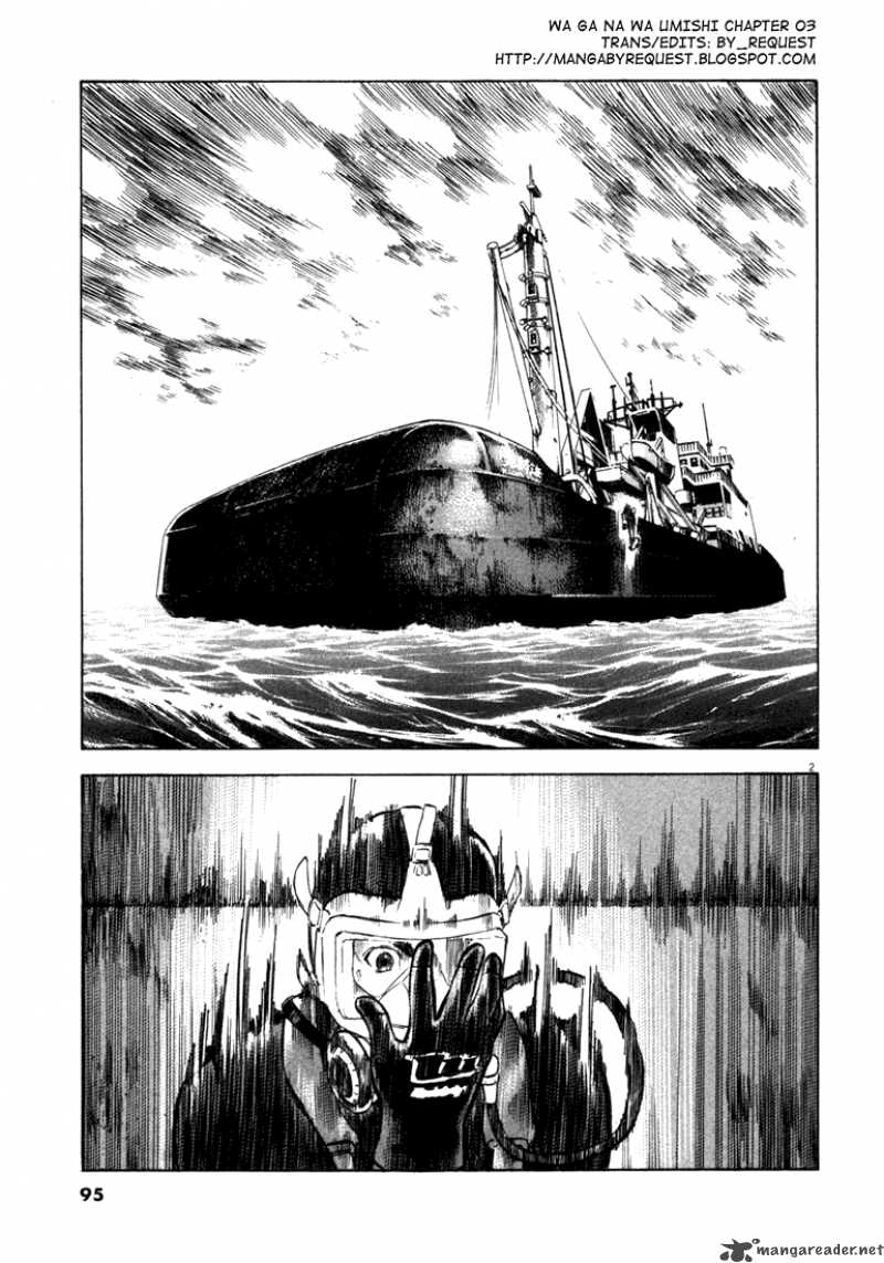Waga Na Wa Umishi 3 2