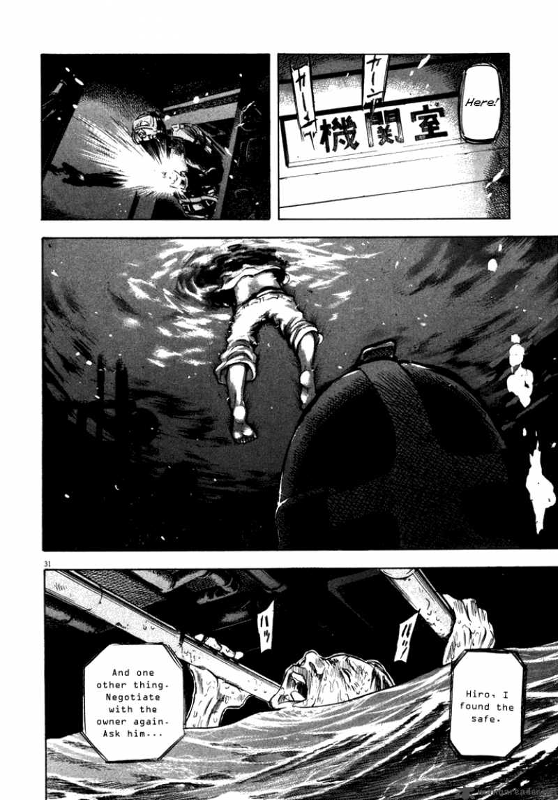 Waga Na Wa Umishi 3 29