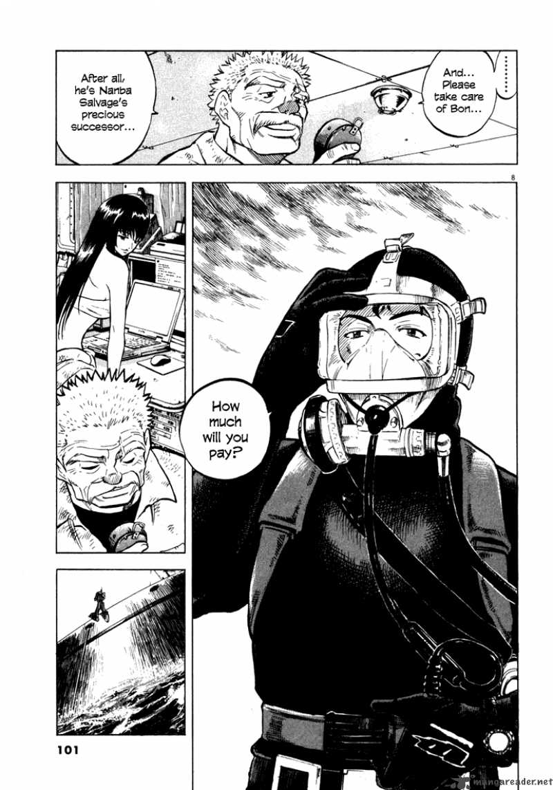 Waga Na Wa Umishi 3 8