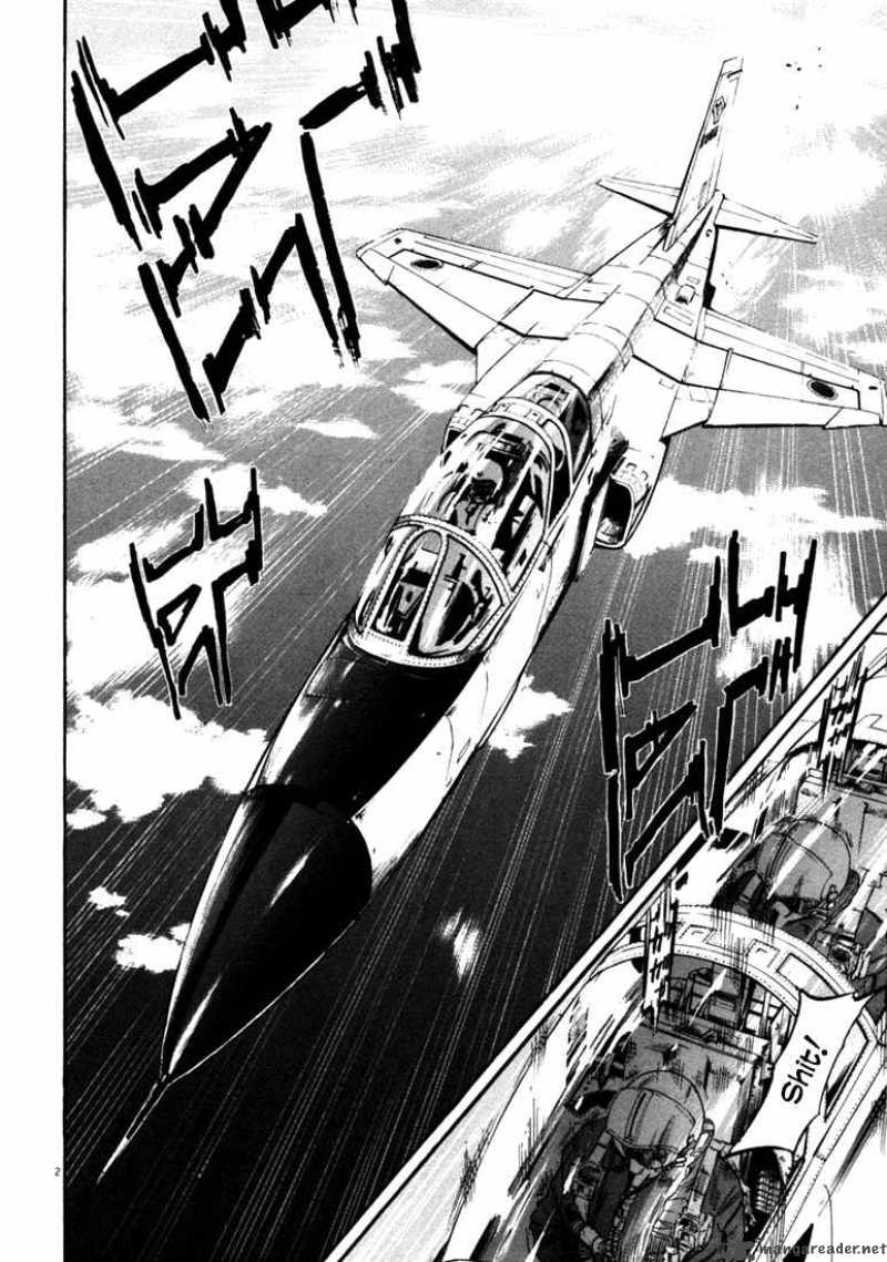 Waga Na Wa Umishi 32 2