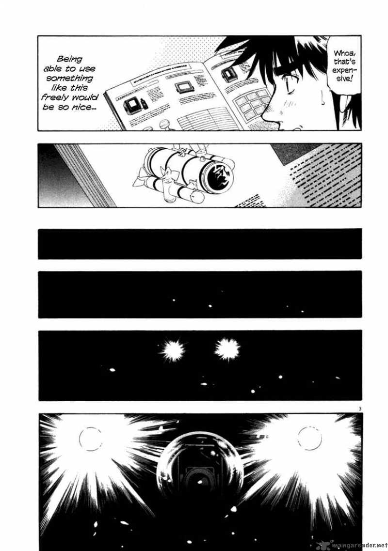 Waga Na Wa Umishi 33 3