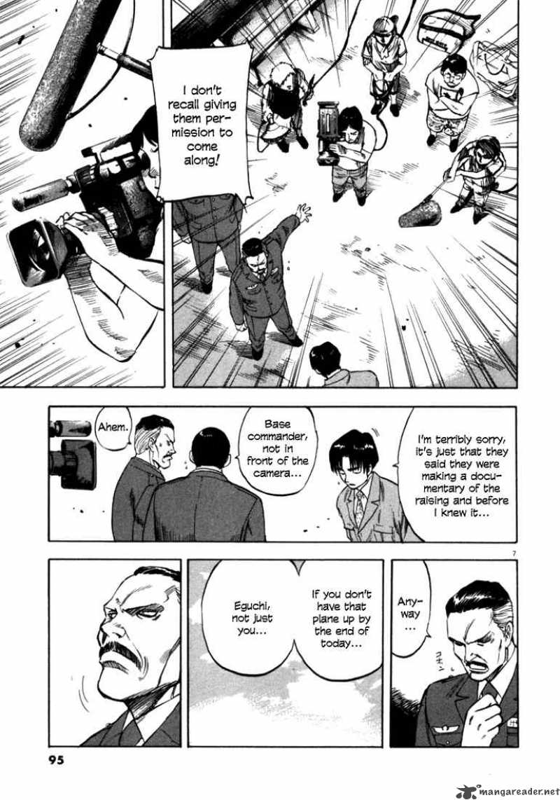 Waga Na Wa Umishi 33 7