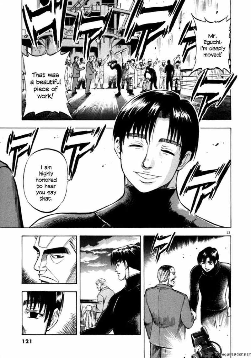 Waga Na Wa Umishi 34 13