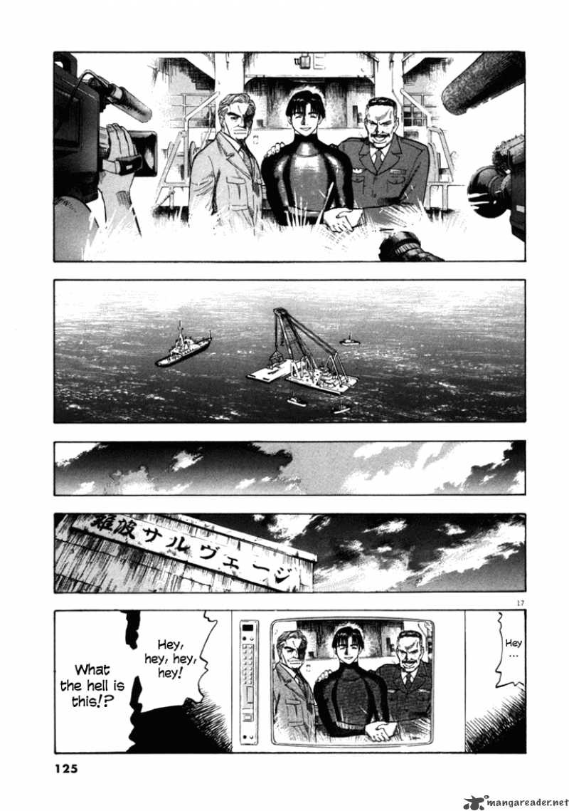 Waga Na Wa Umishi 34 17