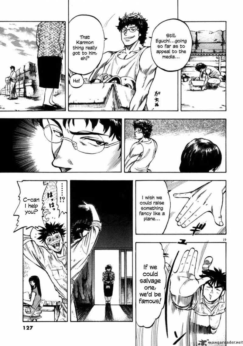 Waga Na Wa Umishi 34 19