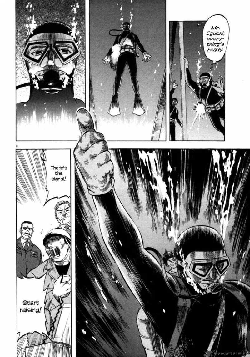 Waga Na Wa Umishi 34 8