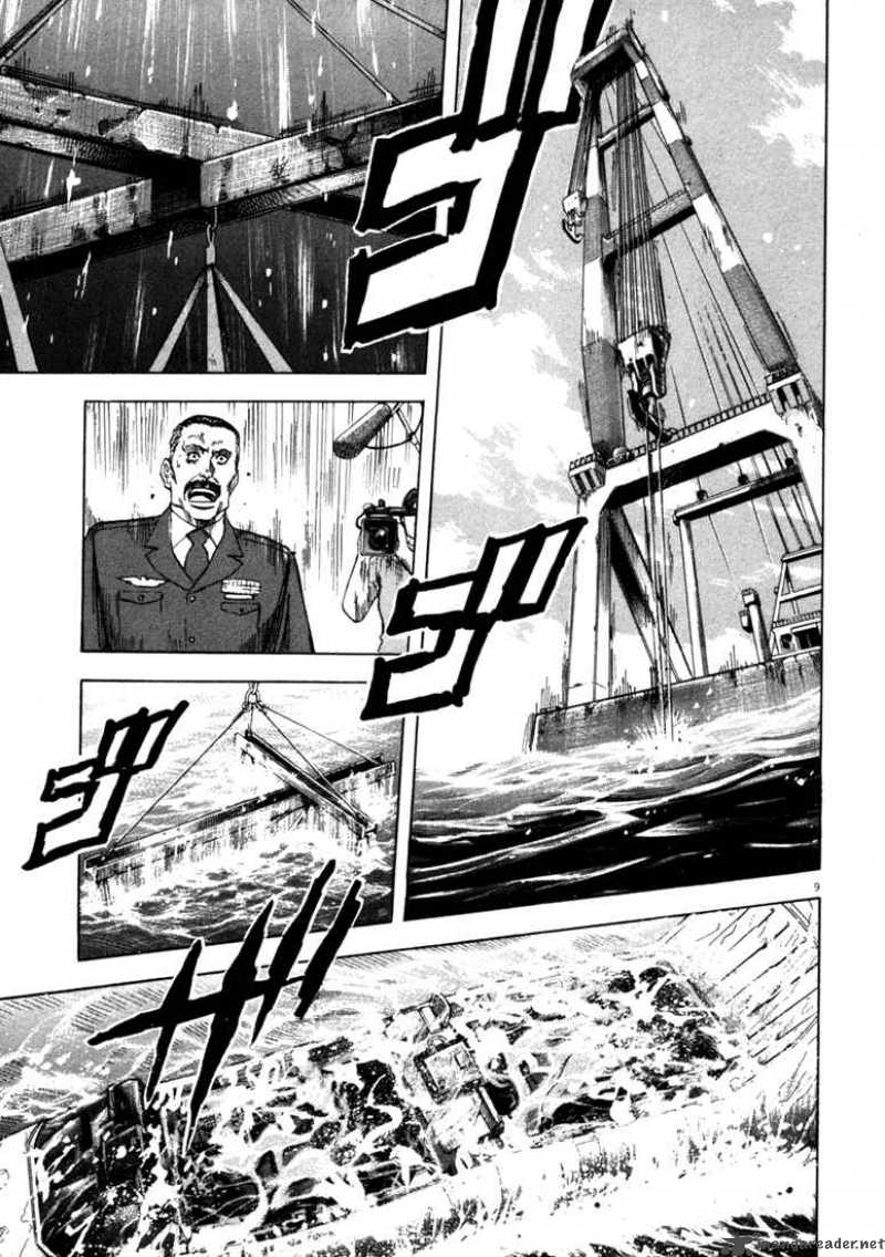 Waga Na Wa Umishi 34 9