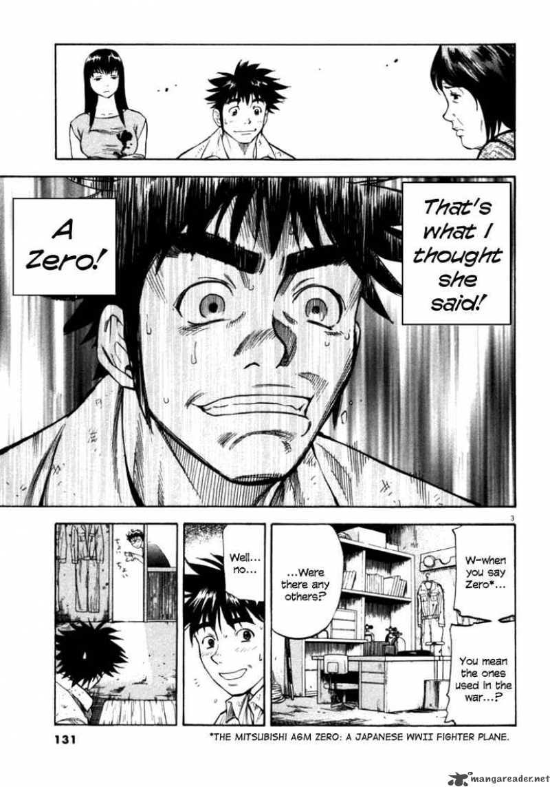 Waga Na Wa Umishi 35 2