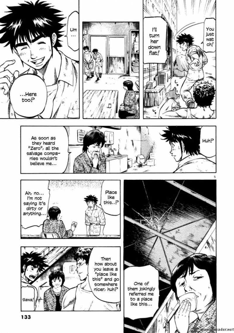 Waga Na Wa Umishi 35 4