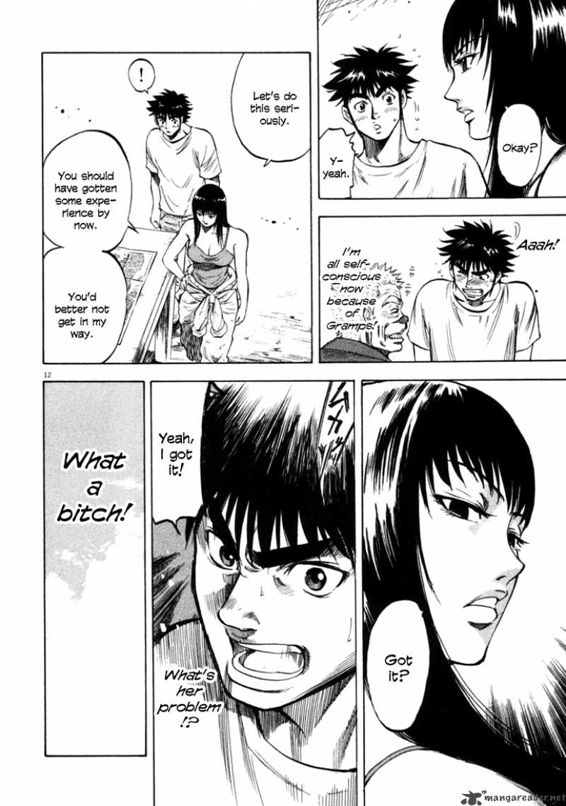 Waga Na Wa Umishi 37 13