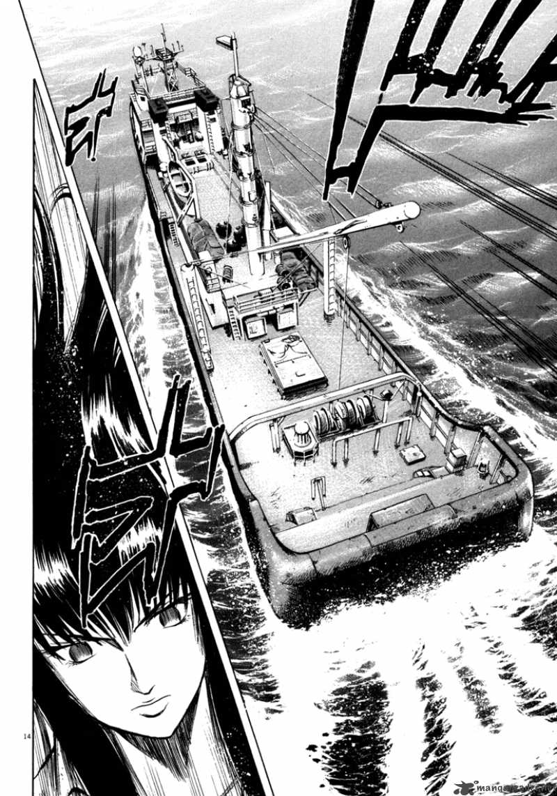 Waga Na Wa Umishi 37 15