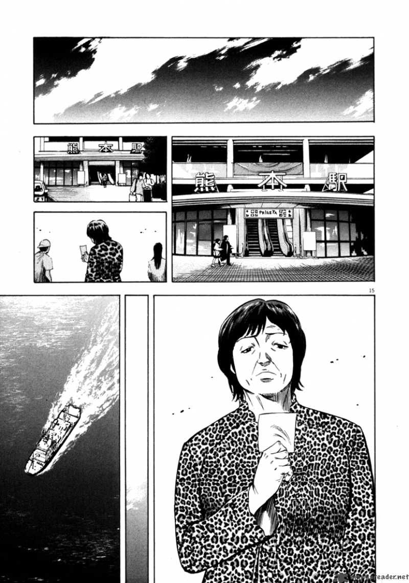Waga Na Wa Umishi 37 16