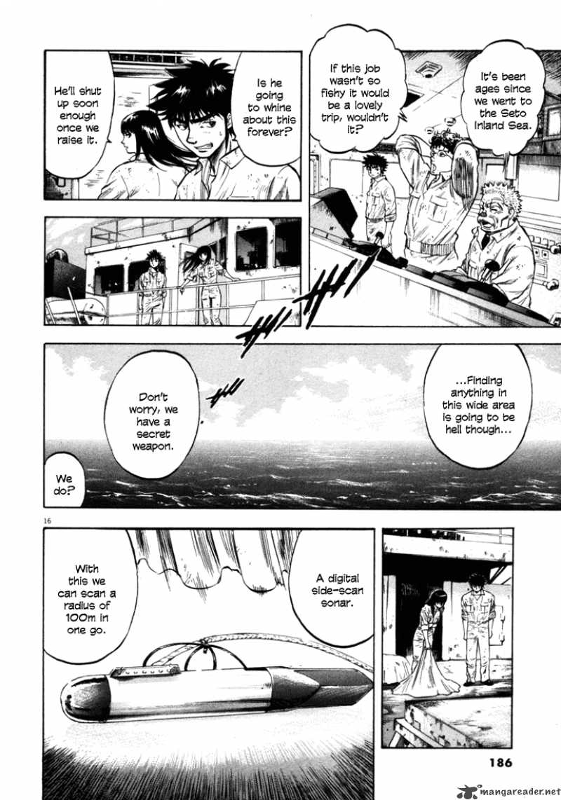 Waga Na Wa Umishi 37 17