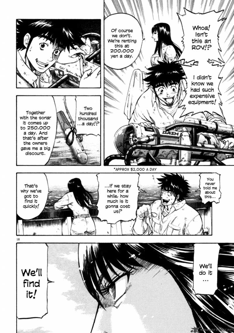 Waga Na Wa Umishi 37 19