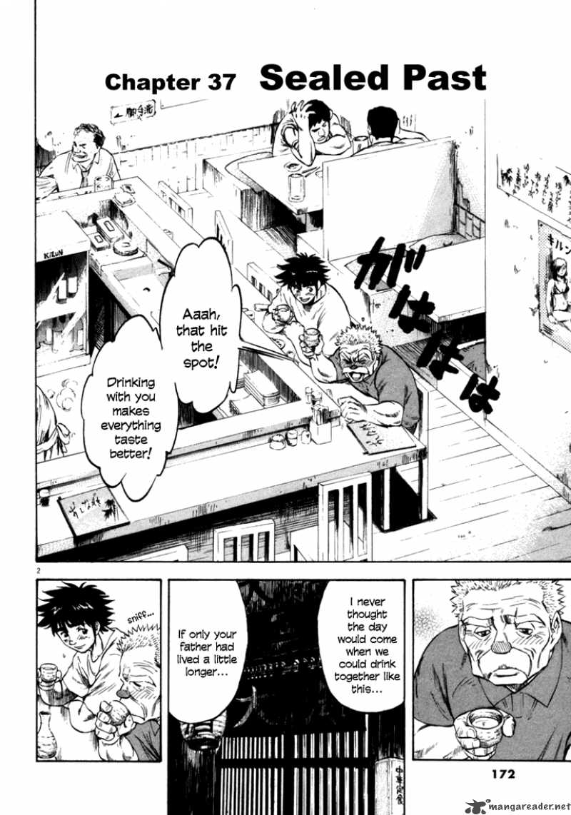 Waga Na Wa Umishi 37 3
