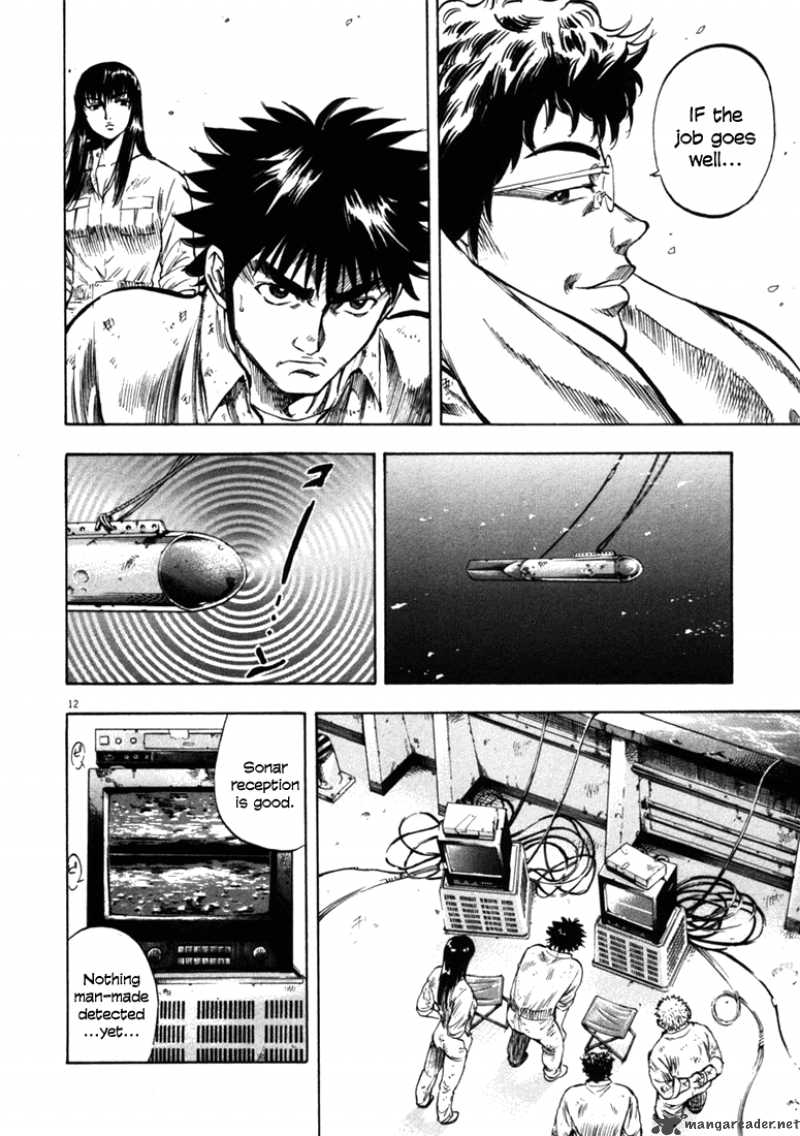 Waga Na Wa Umishi 38 12