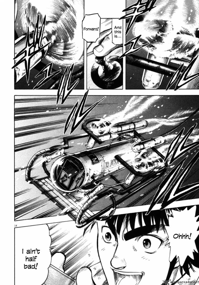 Waga Na Wa Umishi 38 14
