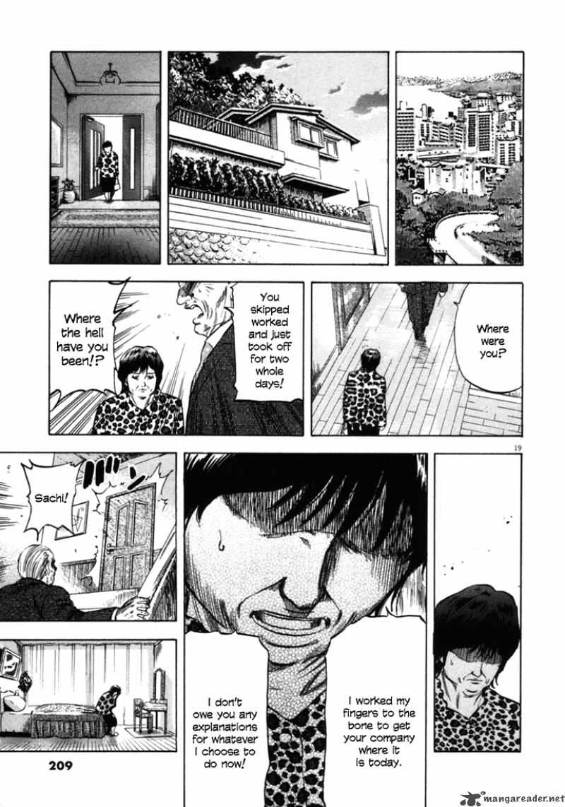Waga Na Wa Umishi 38 19