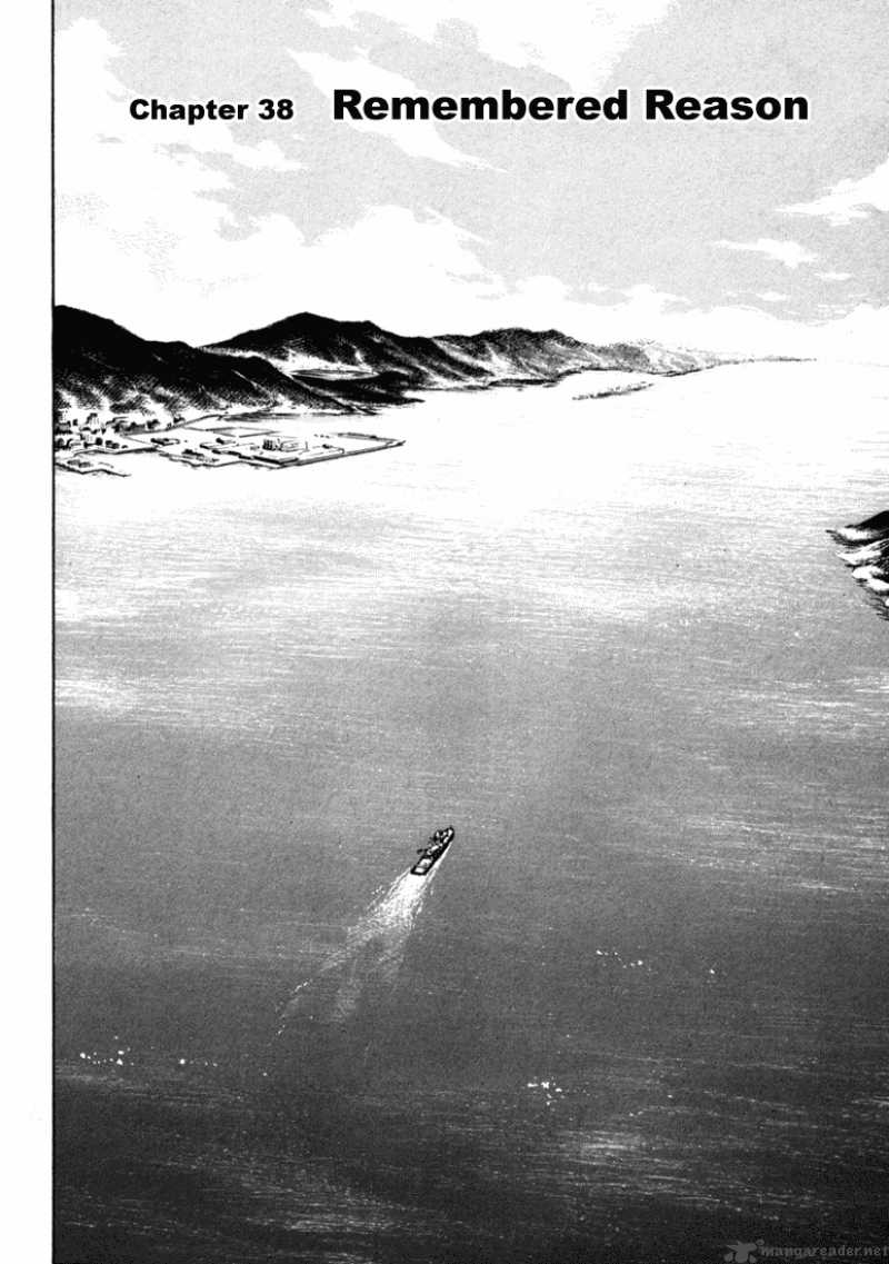 Waga Na Wa Umishi 38 2