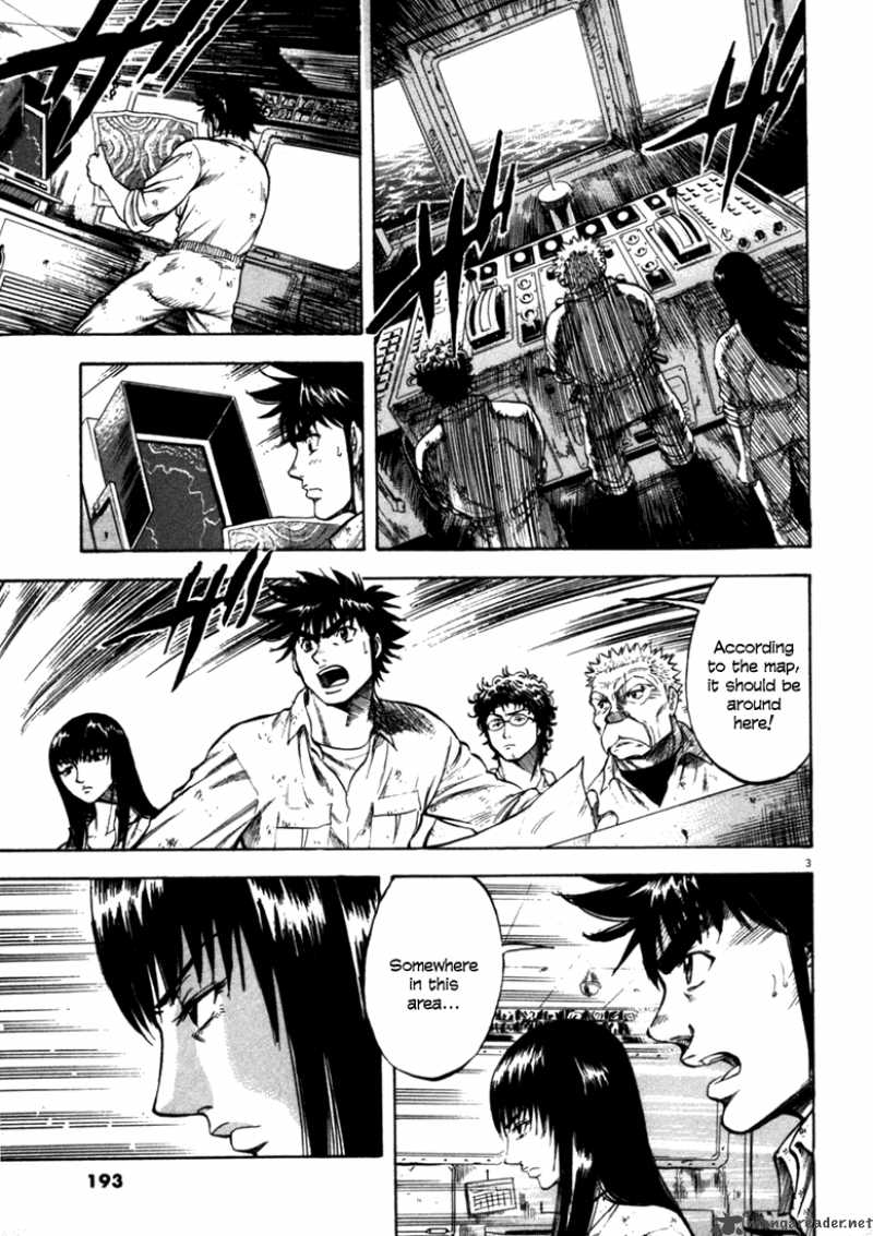 Waga Na Wa Umishi 38 3