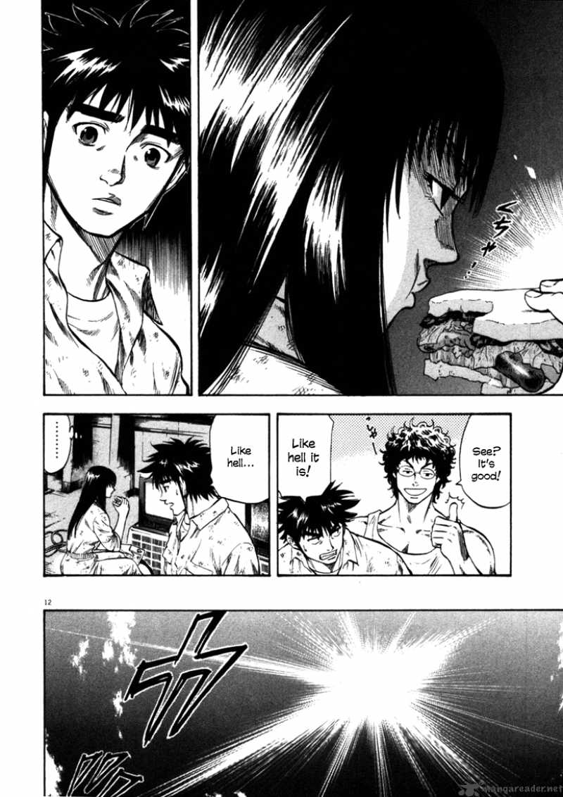 Waga Na Wa Umishi 39 13