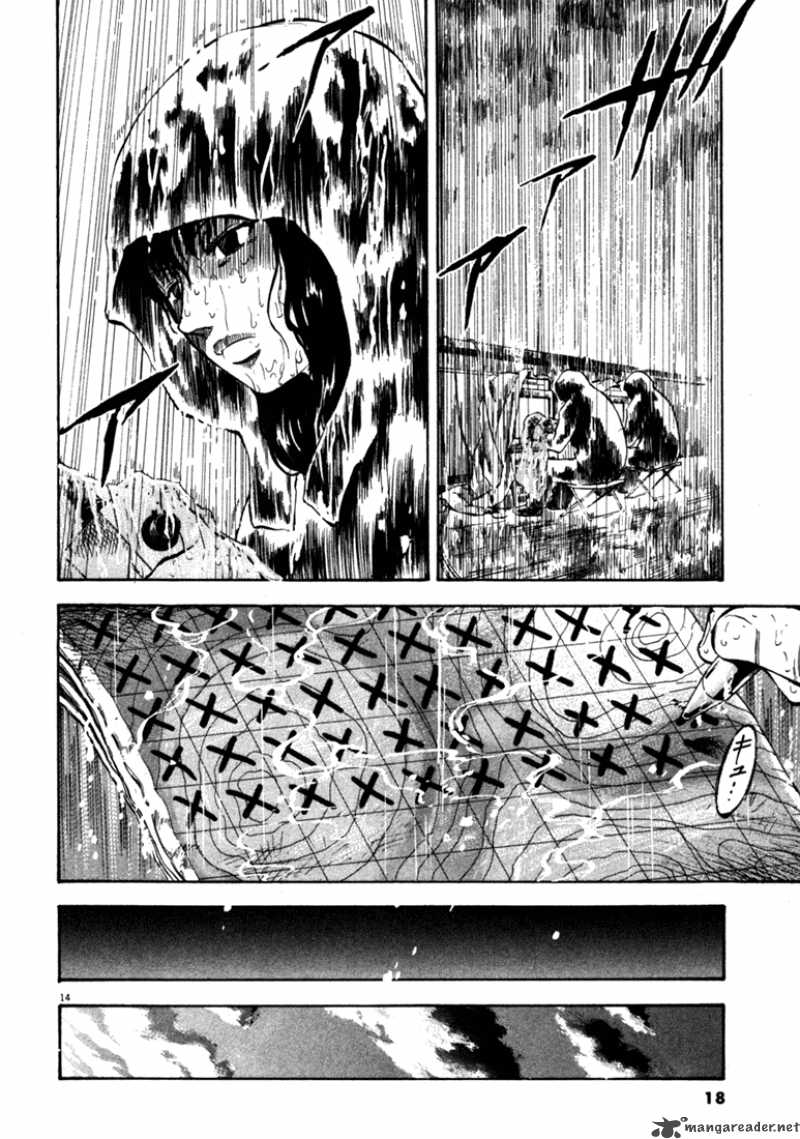 Waga Na Wa Umishi 39 15