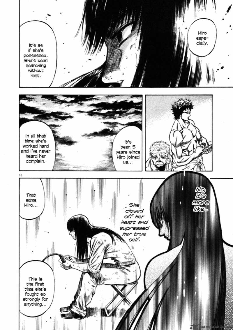 Waga Na Wa Umishi 39 17