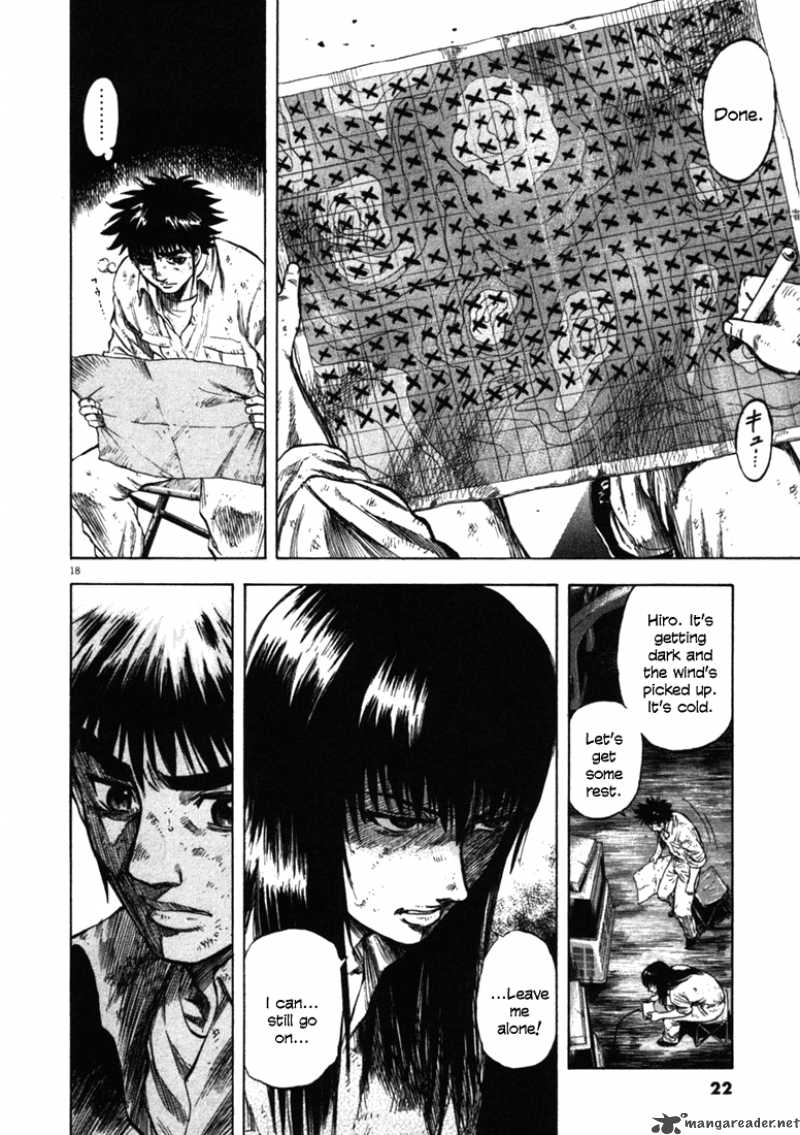 Waga Na Wa Umishi 39 19