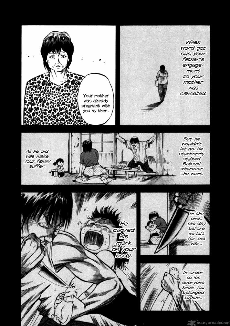 Waga Na Wa Umishi 39 5